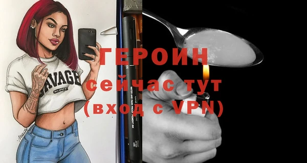 кокаин VHQ Вязники