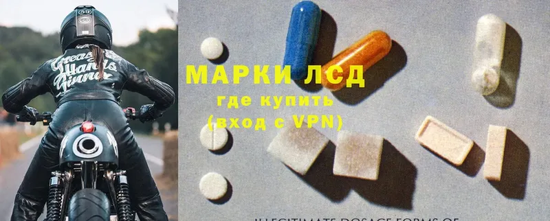 сколько стоит  Котельнич  MEGA зеркало  Лсд 25 экстази ecstasy 